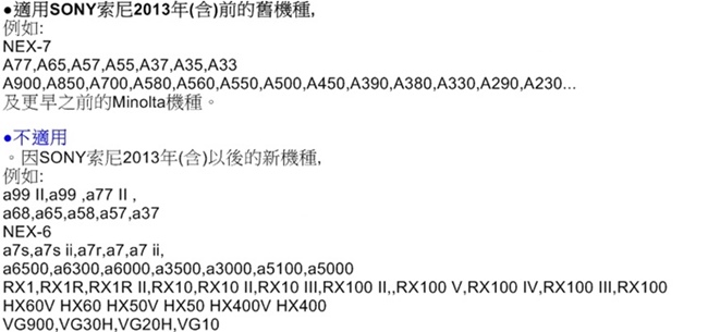 Pixel品色Sony舊熱靴轉接器TF-336(轉成索尼新款MI熱靴)