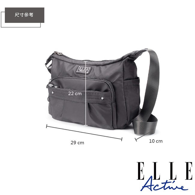 ELLE Active 優雅隨行系列-側背包/斜背包-大-灰色