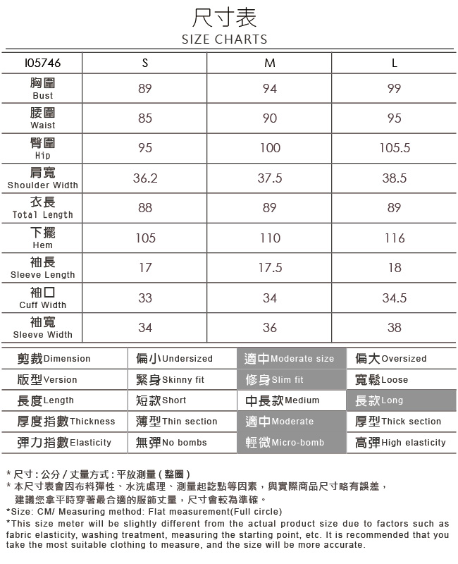 OUWEY歐薇 條紋拼接洋裝(黑)