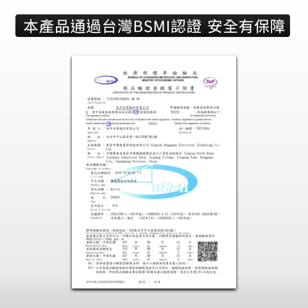 PRINCESS荷蘭公主0.5L雙電壓旅用快煮壺236029