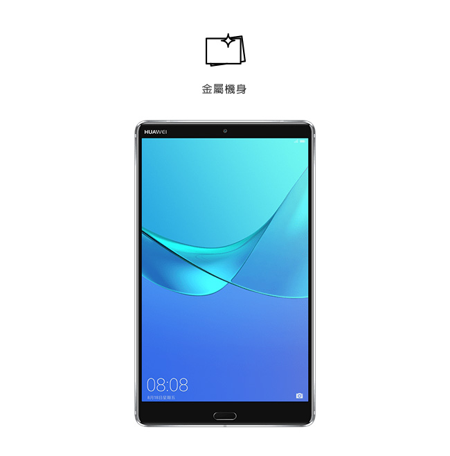 HUAWEI MediaPad M5 LTE(4GB/64GB)8.4吋平板電腦| HUAWEI 華為| Yahoo