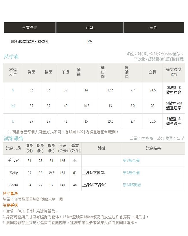 吸濕排汗半開襟領口雪花紋運動上衣-OB嚴選