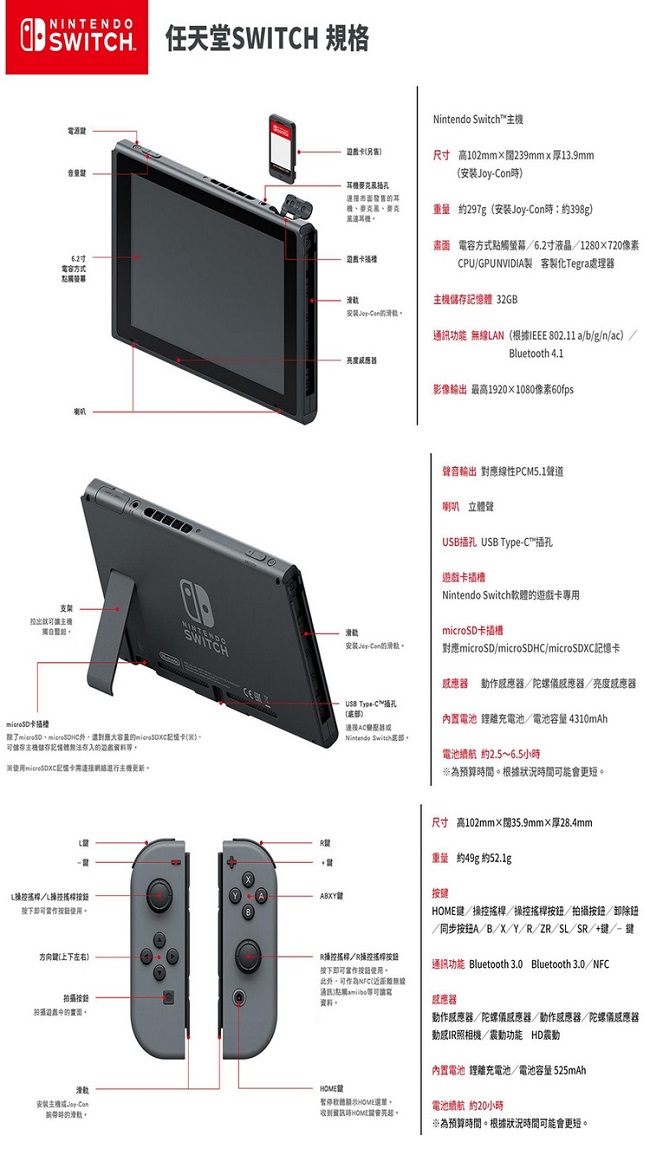 任天堂switch瑪利歐雙重包