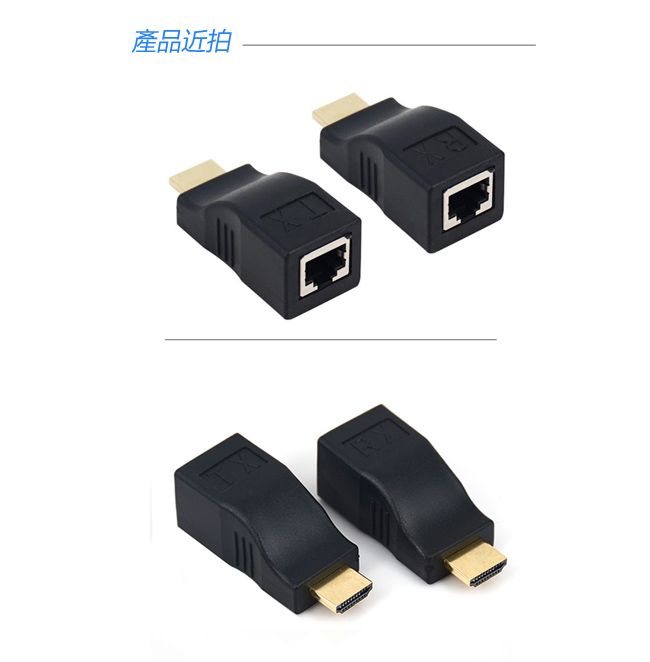 LineQ HDMI 30米4K訊號HDCP延長器(FW7552)