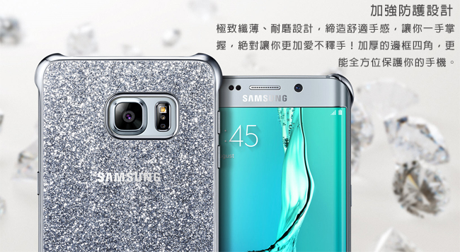 三星 SAMSUNG Galaxy Note 5 星鑽薄型背蓋