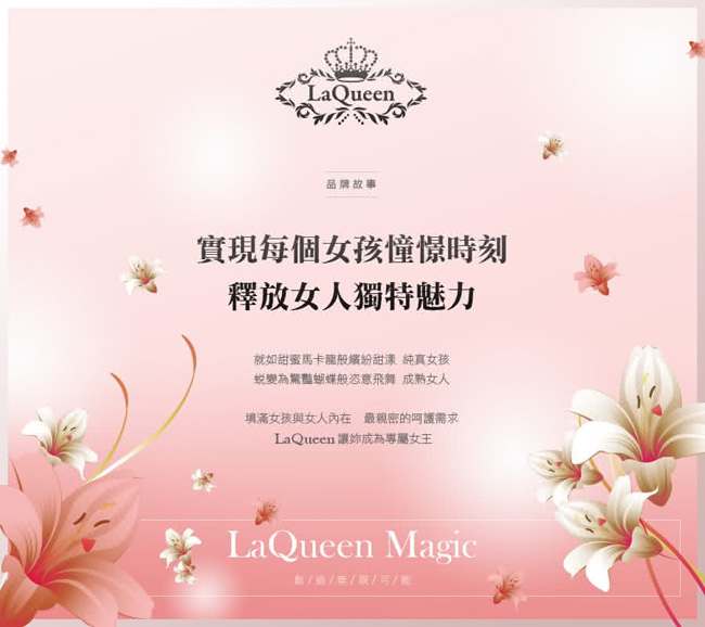 塑褲 立體蕾絲無痕蠶絲輕塑褲-紫藍 La Queen