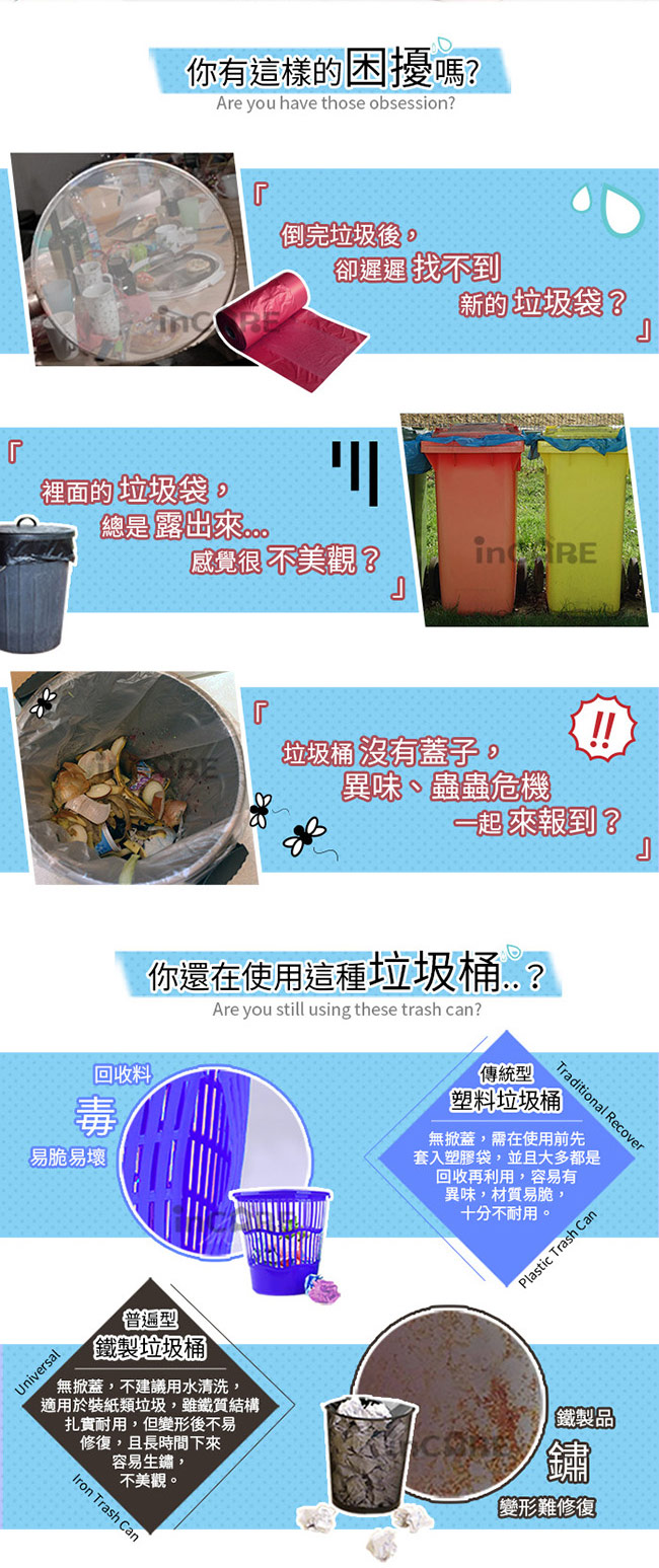 Incare 美觀自動抽換袋垃圾桶-大款+小款(2入組/3色可選)
