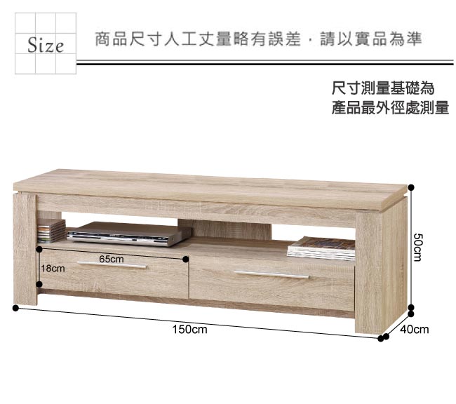 文創集 貝多時尚4尺二抽電視櫃/視聽櫃(二色可選)-150x40x50cm免組