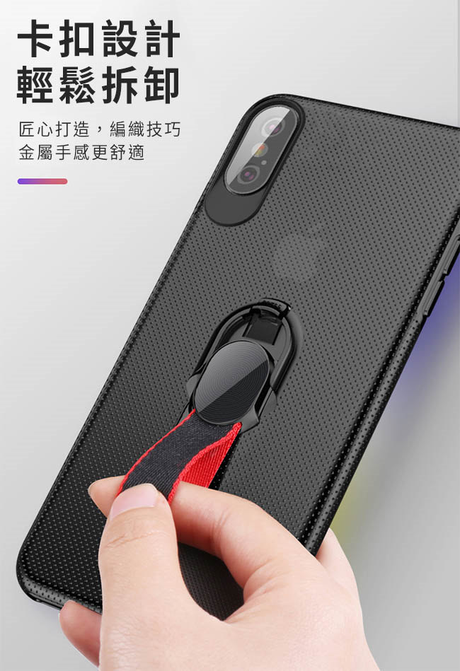 iStyle iPhone X/XS 5.8吋 英倫磁鐵手機殼