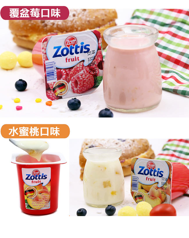 Zottis 德國優格X24入(115g/杯)