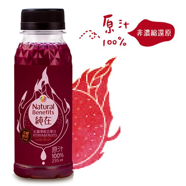 純在 冷壓鮮榨蔬果汁6瓶(235ml/瓶 甜菜根綜合*2+蜂蜜檸檬柳橙*2+紅龍果綜合*2