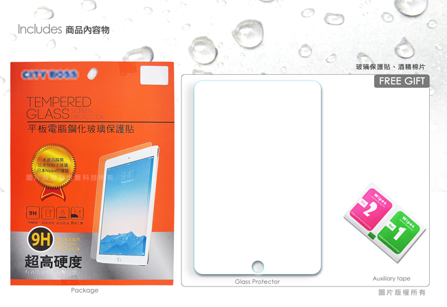 日本旭硝子 2019 iPad mini/iPad mini 5 疏水疏油9H鋼化玻璃膜