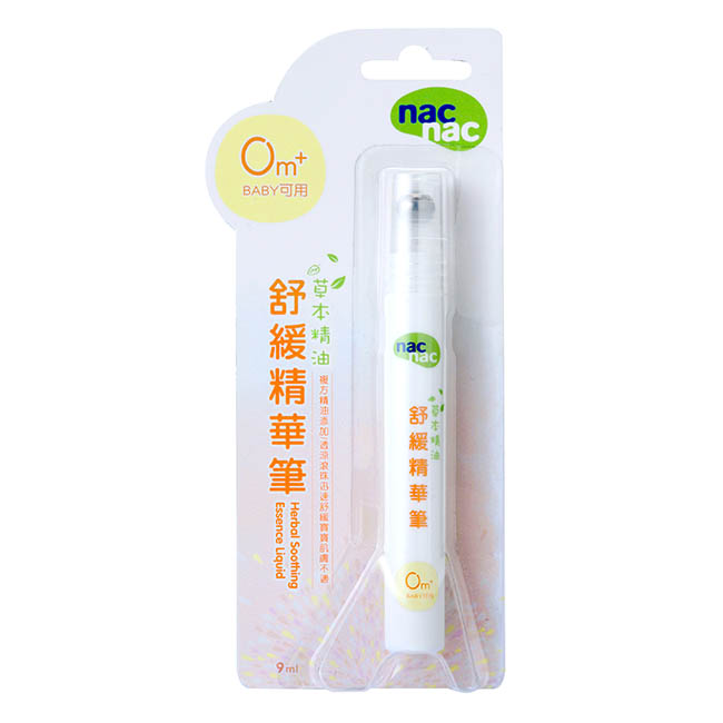 nac nac 草本舒緩精華筆9ml