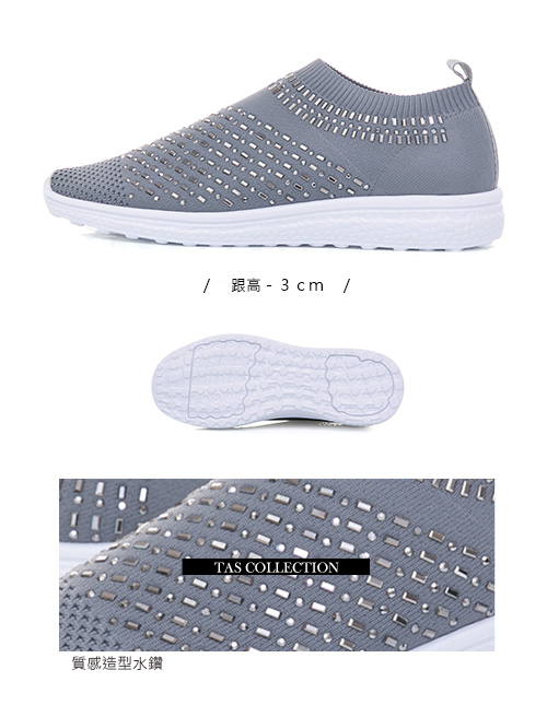 TAS水鑽彈力飛織布懶人休閒鞋-質感灰