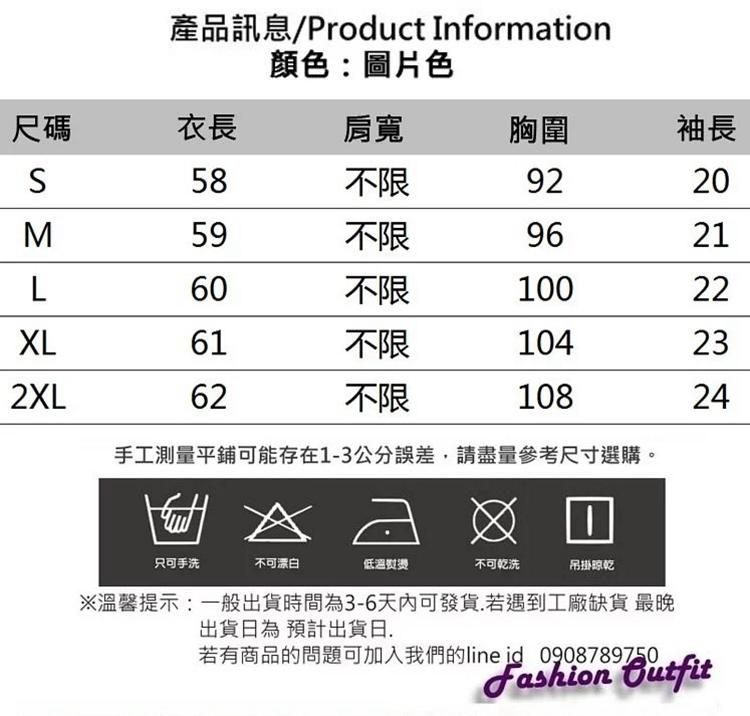 甜美清新水藍格紋翻領挖肩荷葉花邊雪紡上衣S-2XL-白色戀人