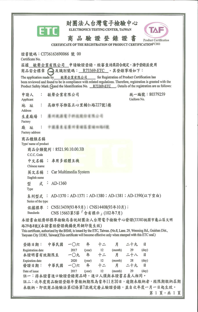 【奧斯卡】SK-6 10吋 導航安卓專用汽車音響主機(適用於豐田 ALTIS 17年式後)