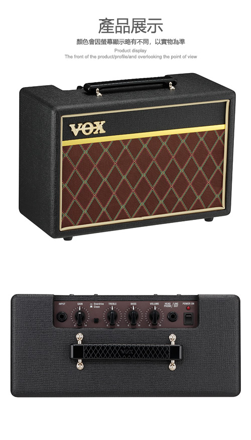 VOX PF-10 Pathfinder 10 吉他音箱