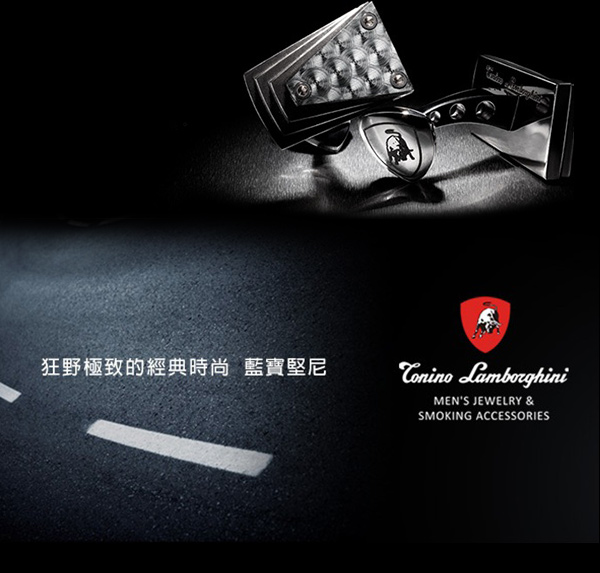 藍寶堅尼Tonino Lamborghini AERO LIGHTER 打火機(銀-織紋)