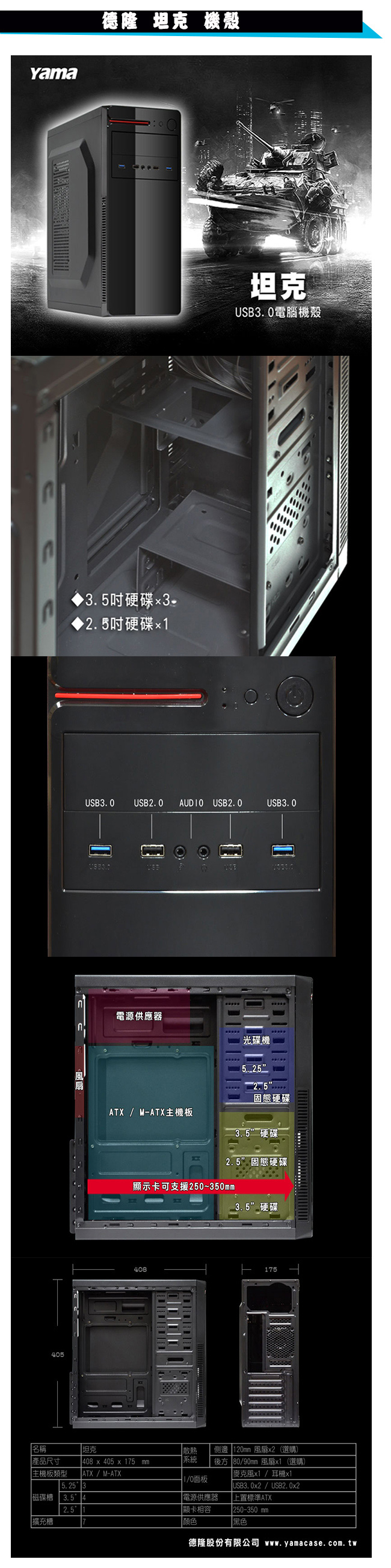 微星H310平台【熊本熊】 G5400 雙核極速高效能電腦(8G/1TB/256GSSD)