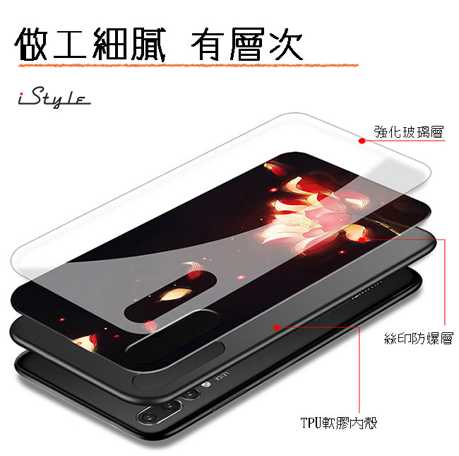 iStyle iPhone X/XS 5.8吋 佩佩社會人玻璃手機殼