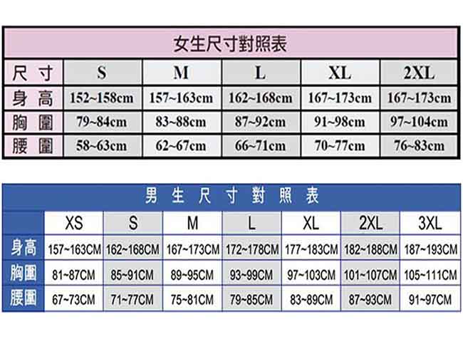 MIZUNO 緊身褲(短型) 黑 U2TB9G0109