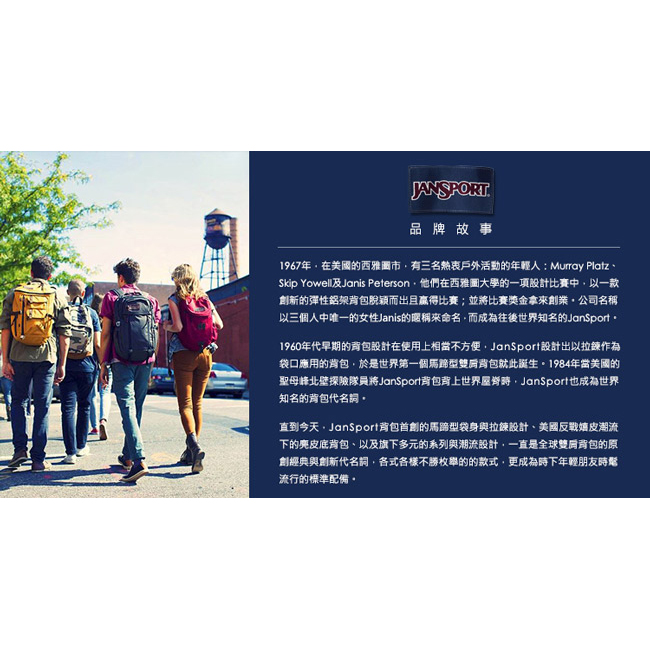 JanSport -RIGHT PACK EXPRESSIONS系列後背包 -櫻花