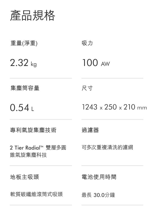 dyson V7 Fluffy Origin無線吸塵器(銀灰)