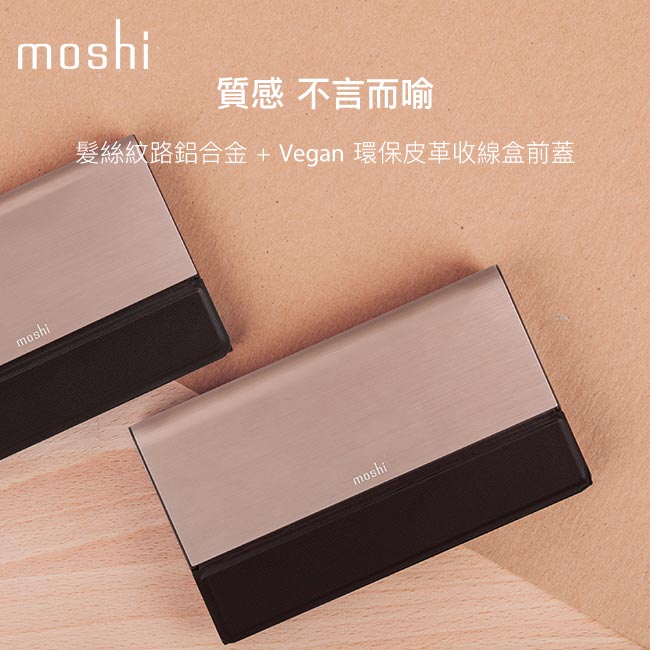 Moshi IonBank 10K 超容量鋁合金行動電源