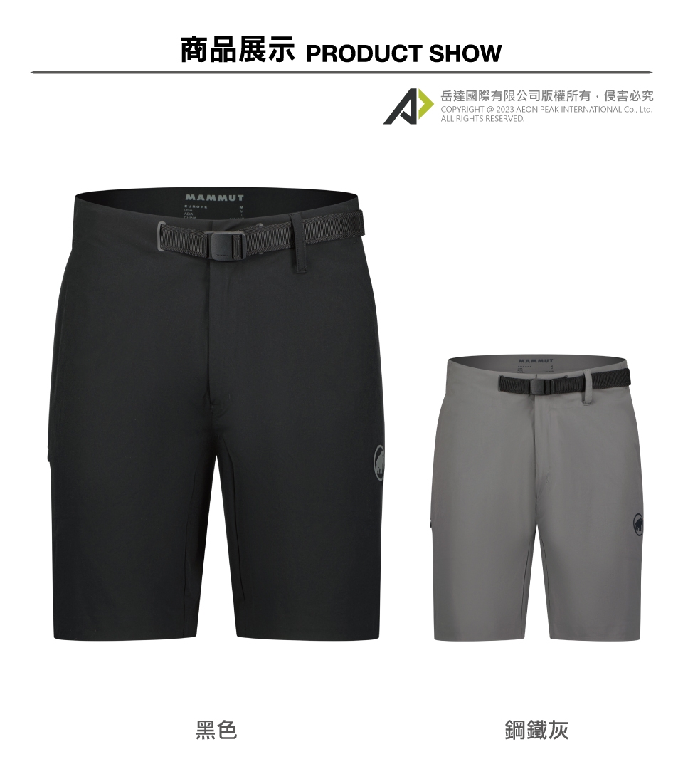 【Mammut 長毛象】Trekkers 3.0 Shorts AF Men 健行防潑水短褲黑色