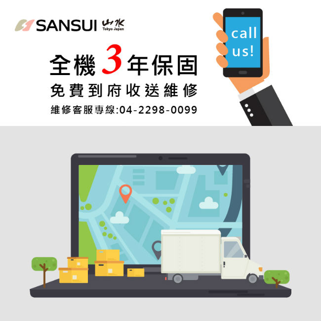 SANSUI山水55型安卓4K聯網液晶顯示器+藍芽聲霸SLHD-556VT+SSB-200