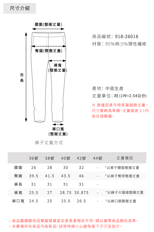 CHICA 自在摩登感鬆緊腰頭坑條寬褲(2色)