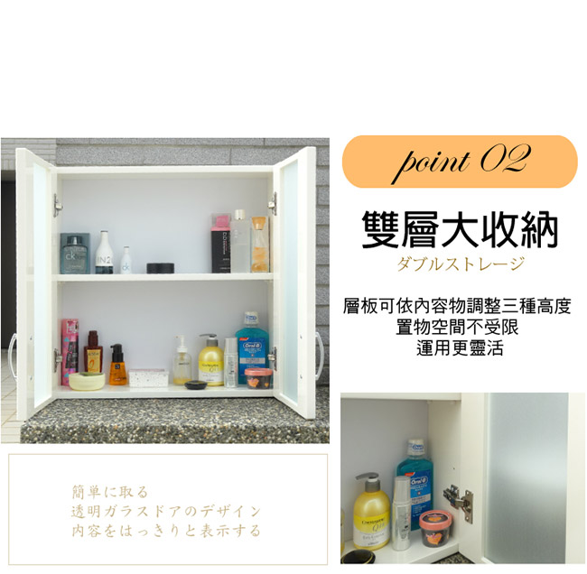 【Abis】 經典霧面雙門加深防水塑鋼浴櫃/置物櫃-白色(1入)