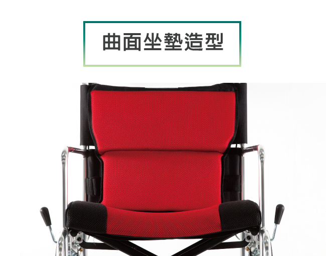 必翔銀髮 座得住看護輪椅-PH-161S