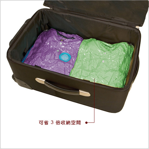 TRAVELON 衣物壓縮收納袋(3入)