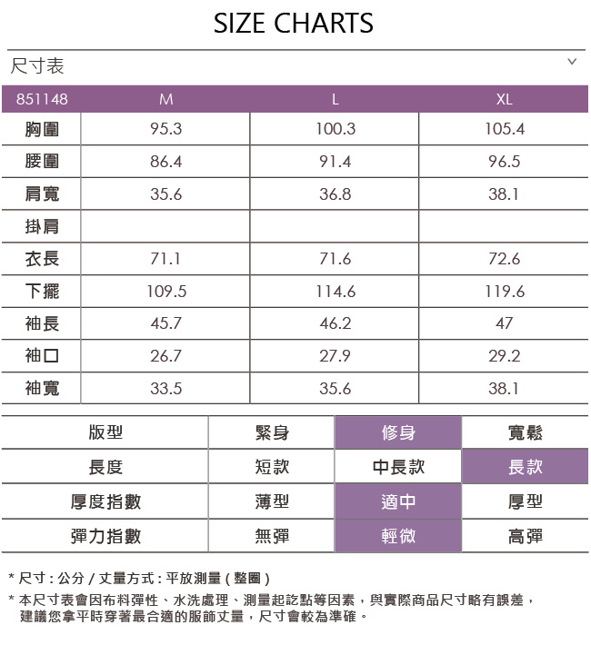 ILEY伊蕾 織蔥千鳥格紋長版上衣(黑/藍)