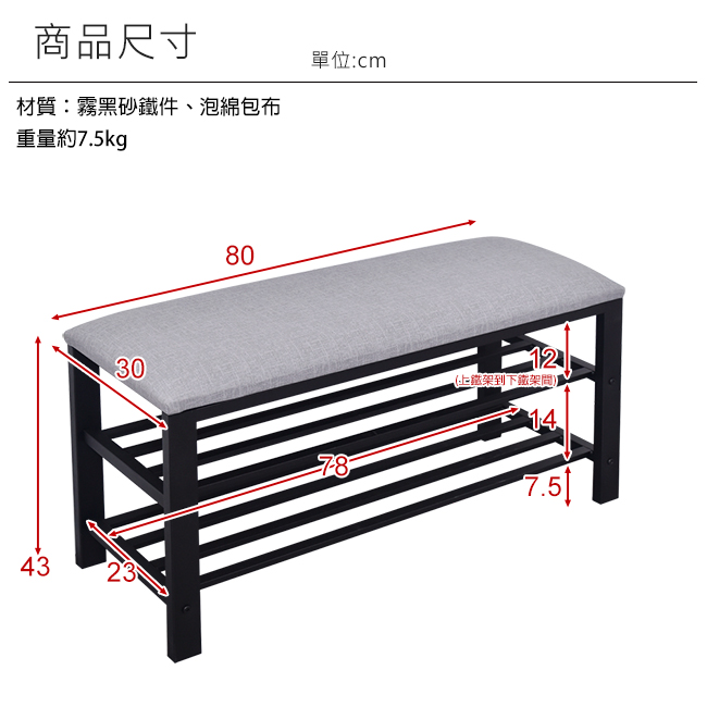 凱堡 貓抓皮80x30cm穿鞋椅