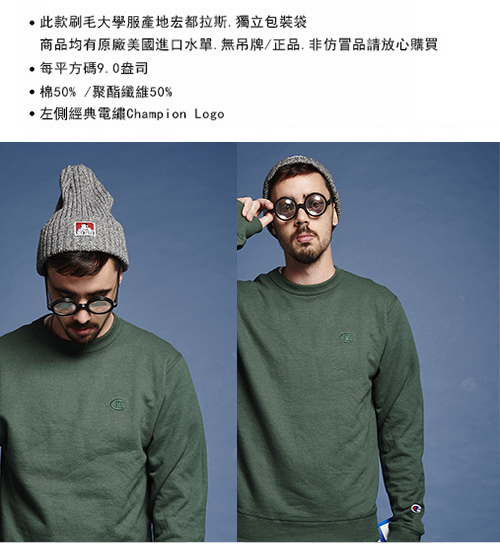 CHAMPION BASIC TEE冠軍美規重磅大學服電繡 麻灰