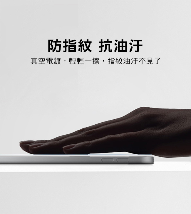 2018 NEW iPad Pro 12.9吋鋼化玻璃保護貼