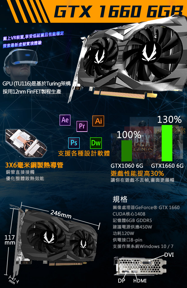 Acer VM6660G i7-8700/16G/1T+480/GTX1660/W10P