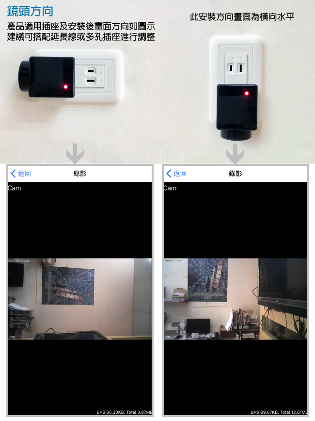 【CHICHIAU】WIFI無線網路高清1080P旋轉鏡頭充電器造型-針孔微型攝影機