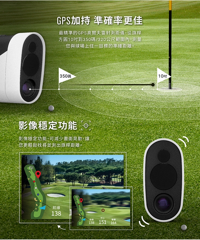 GARMIN Approach Z80 GPS 高爾夫雷射測距儀