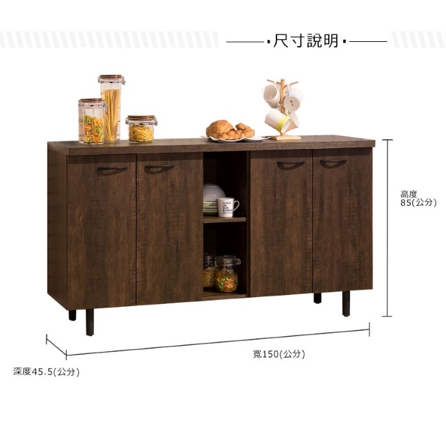 D&T德泰傢俱 胡桃復古工業風5尺餐邊櫃-150x45.5x85(cm)