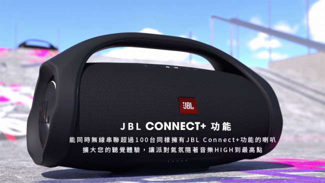 JBL Boombox 可攜式戶外藍牙喇叭