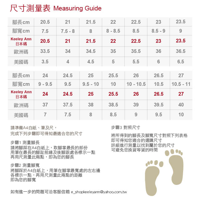 Keeley Ann 街頭漫步~厚底編織滾邊綁帶休閒鞋(杏色-Ann)