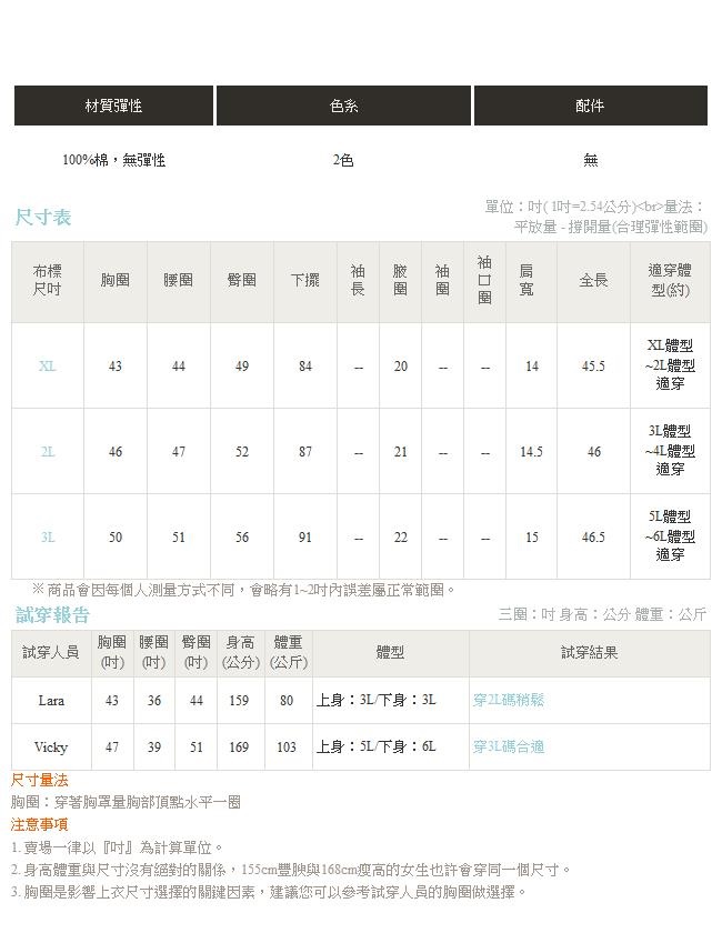 高含棉純色荷葉下襬無袖洋裝-OB大尺碼