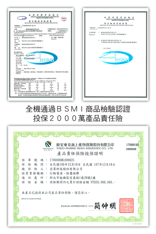 YADI 6000 DD 行動電源/BSMI/台灣製造/鋰聚電池/輕量鋁製-鋼鐵灰