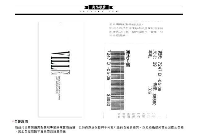 ICHE 衣哲 100%羊毛時尚簡約長版針織造型洋裝(兩色)-深藍