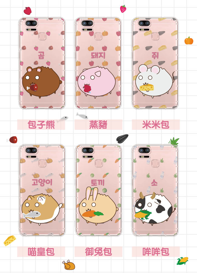 反骨創意 華碩Deluxe/Zoom系列 彩繪防摔殼-包子星人(米米包)