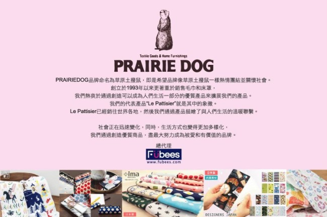 日本Prairiedog 今治製有機優質純綿方巾-富士山