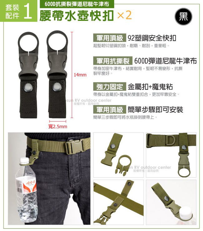 HUNT 1000D抗撕裂彈道尼龍牛津布軍警用戰術腰帶+4扣具套裝組_黑